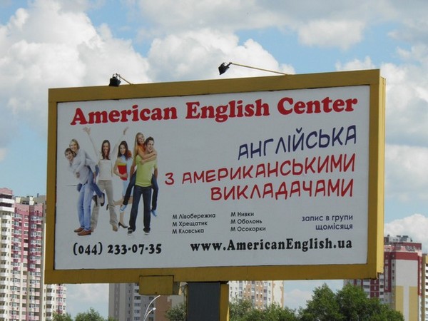 billbord