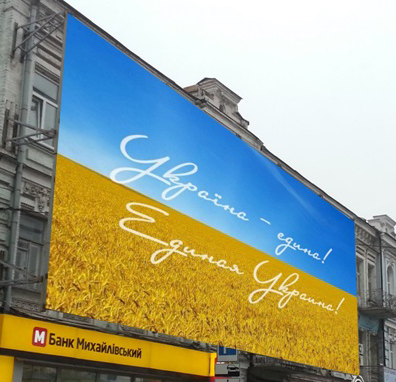 brandmauer uk