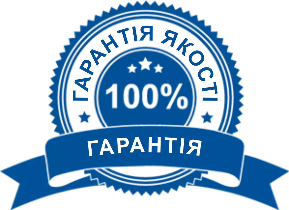 warranty ukr