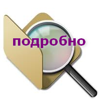 podr02